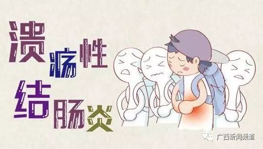 【医科全说】 腹泻导致的“衣带渐宽”并不健康，小心患上炎症性肠病