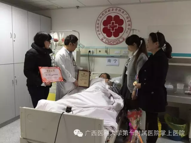 【拯救生命】四省五地联动直播捐献“造血干细胞”