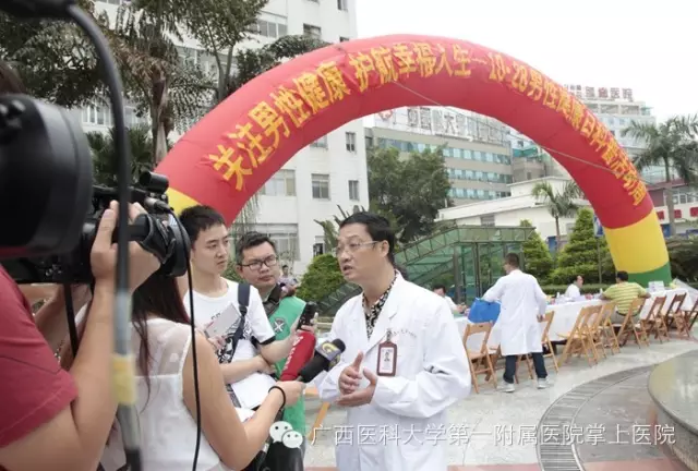 全面开放生二宝了，看看我院专家对于男性健康怎么说？