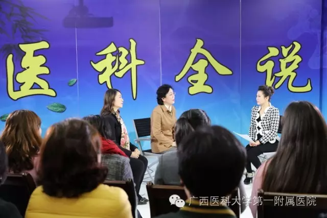 【开播啦】喜大普奔！大型健康科普栏目《医科全说》开播了
