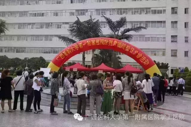 世界骨质疏松日，医科大一附院老年病学科提醒您注意骨骼健康