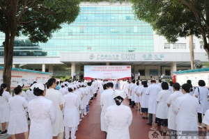 广西新闻网报道：八桂医者践初心！医科大一附院举办“中国医师节”庆祝活动 