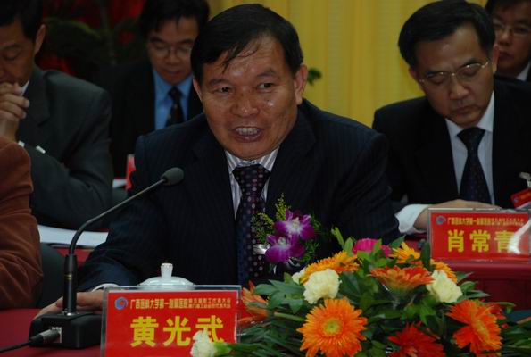 广西医科大学黄光武校长讲话