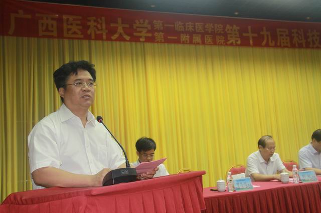 张宏亮张新华秦雪彭民浩刘志明彭涛李浪桂春郭文斌谢玉波叶雨吕小平
