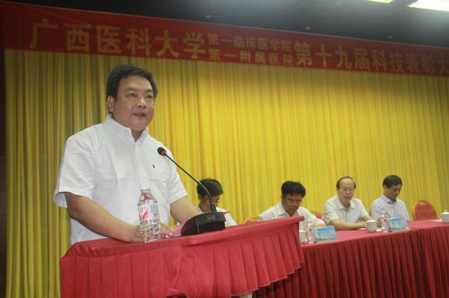 吕小平潘宇政黄杰安伍伟锋秦超周华富黄力毅高枫廖蕴华徐静李国坚苏纪