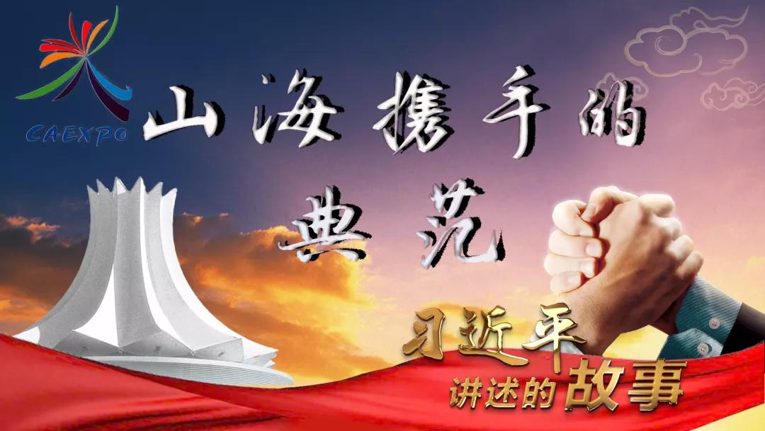 新华社：山海携手的典范丨新华社报道我院与柬埔寨携手抗疫的故事