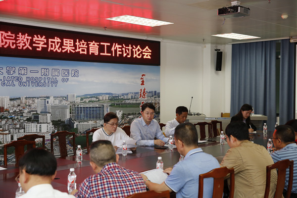 谈论会现场1