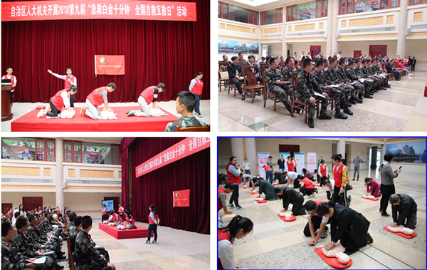 广西区人大常委会办公厅培训现场