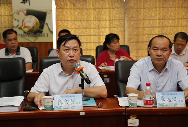 陈俊强院长发言