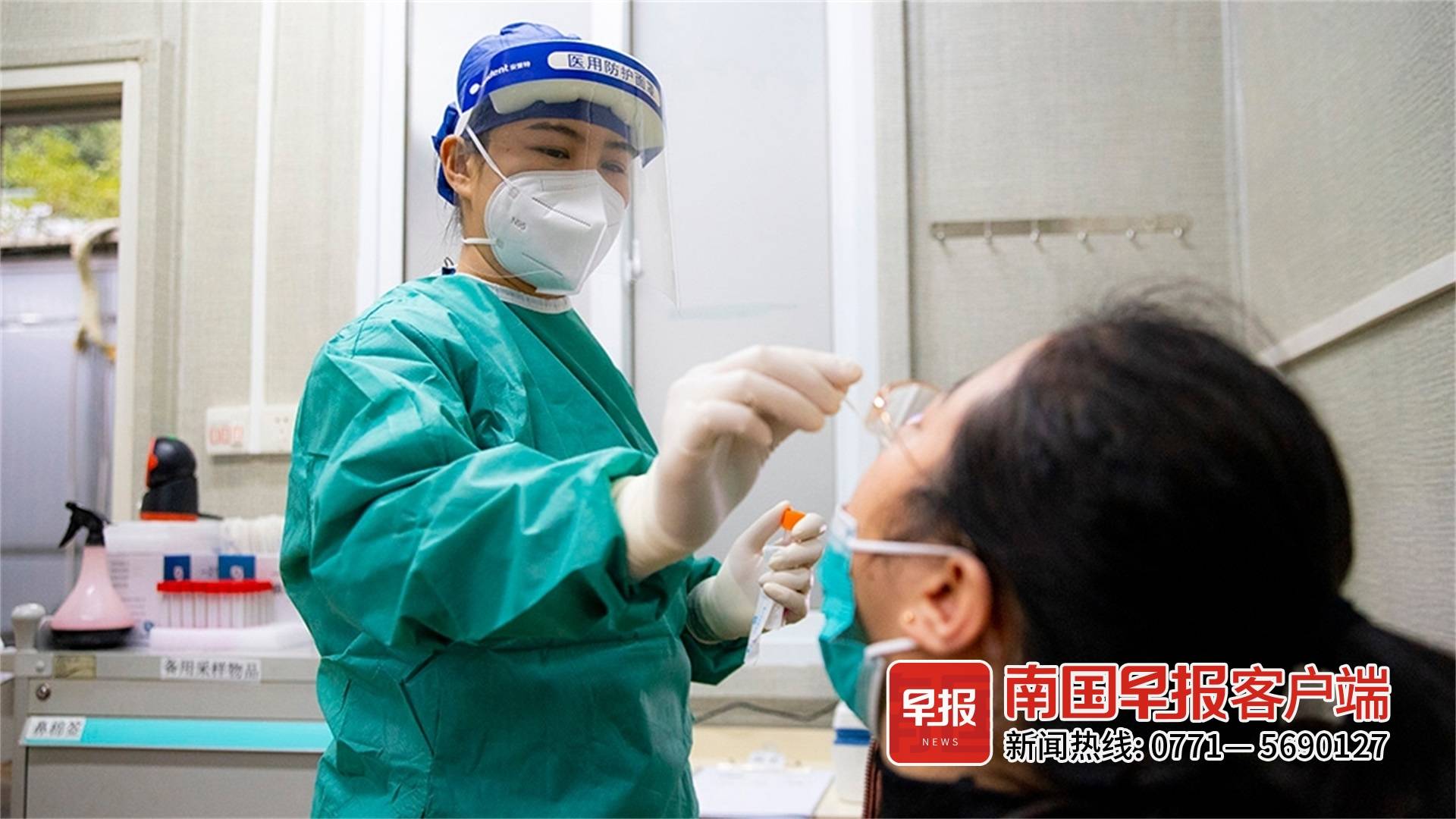 南国早报：核酸检测随到随检！你的“平安春节”有他们24小时护航