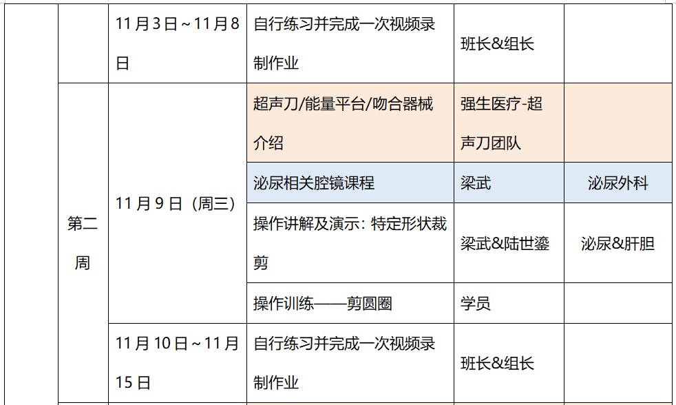 微信截图_20221018182652.png