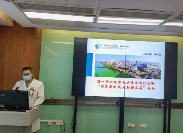 我院超声科党支部开展“喜迎二十大 强作风建设 树清廉家风”主题党日活动