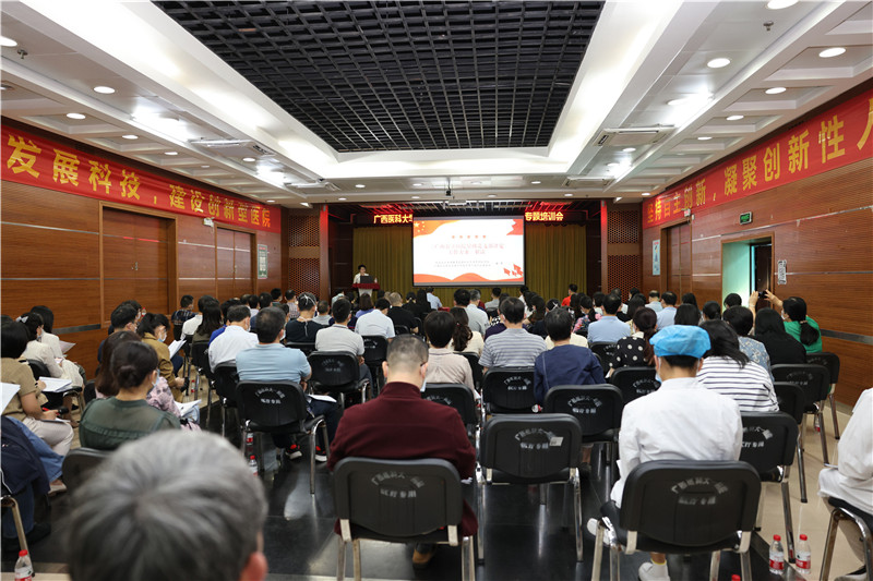 我院举办2022年星级党支部评定工作专题培训会