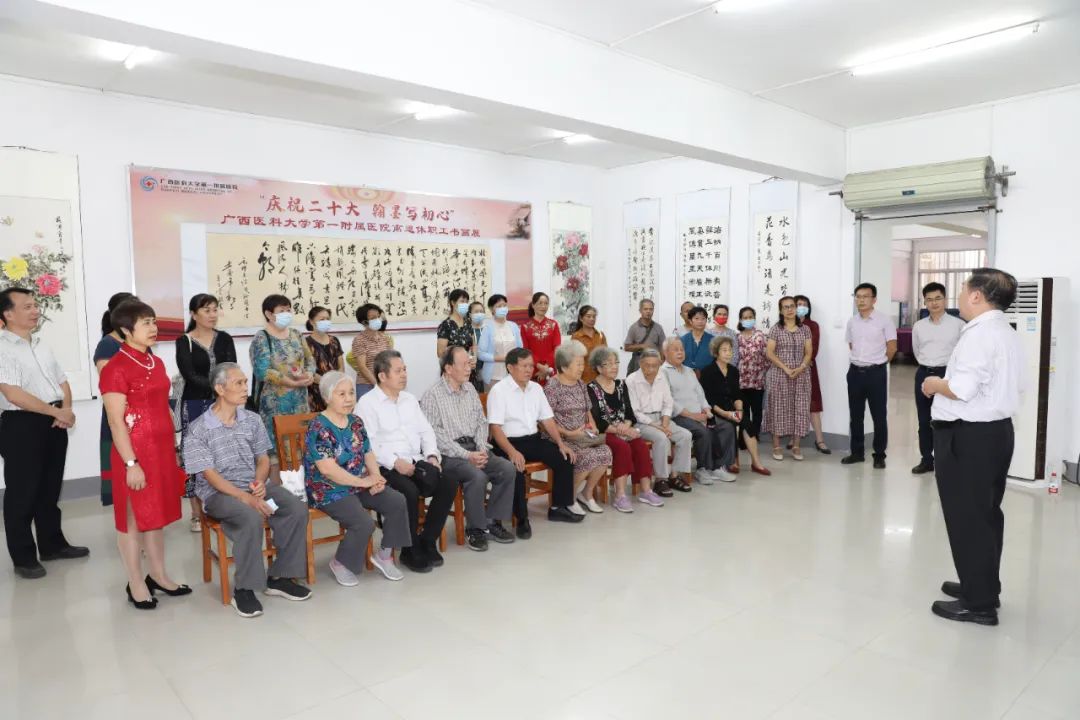 翰墨光影映初心：我院举行离退休职工书画摄影展