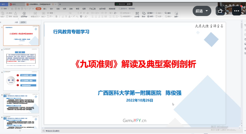 微信图片_20221031171537
