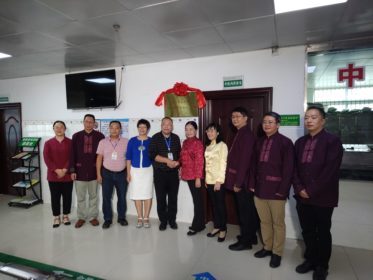 我院黄李平、吕军影名中医团队到马山开展名中医工作站揭牌、师承结对暨义诊活动