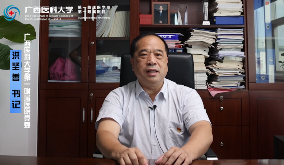 第一临床医学院举行2022级研究生新生入学教育系列活动