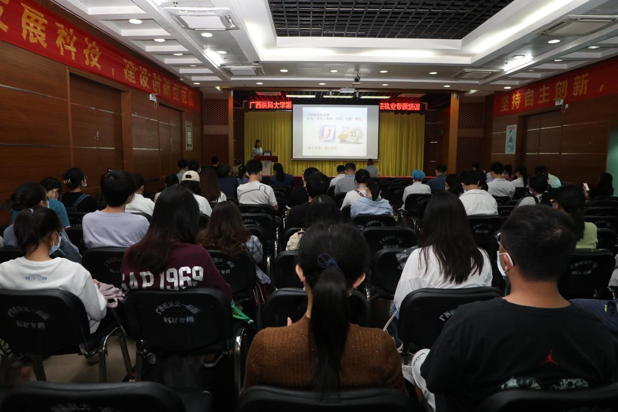 我院举办依法治院、合法执业专题培训