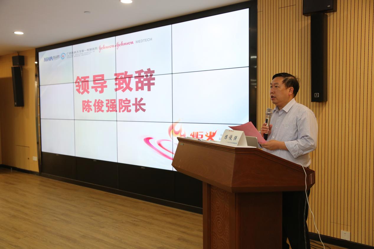 我院举行“新启航”外科腔镜基础技能培训第三期结业暨第四期开班仪式