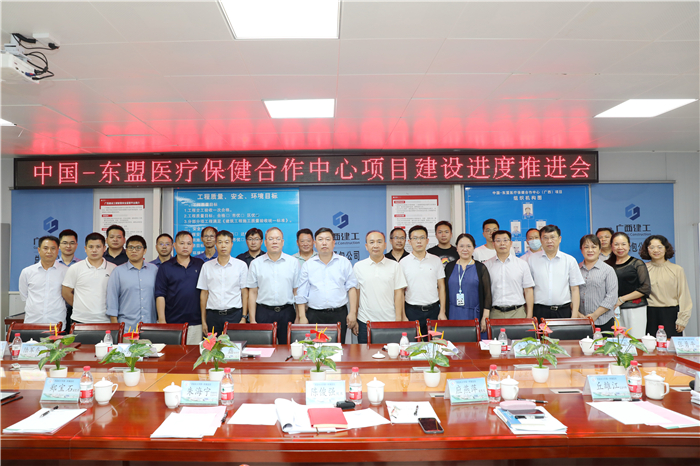 我院举行中国—东盟医疗保健合作中心项目建设进度推进会