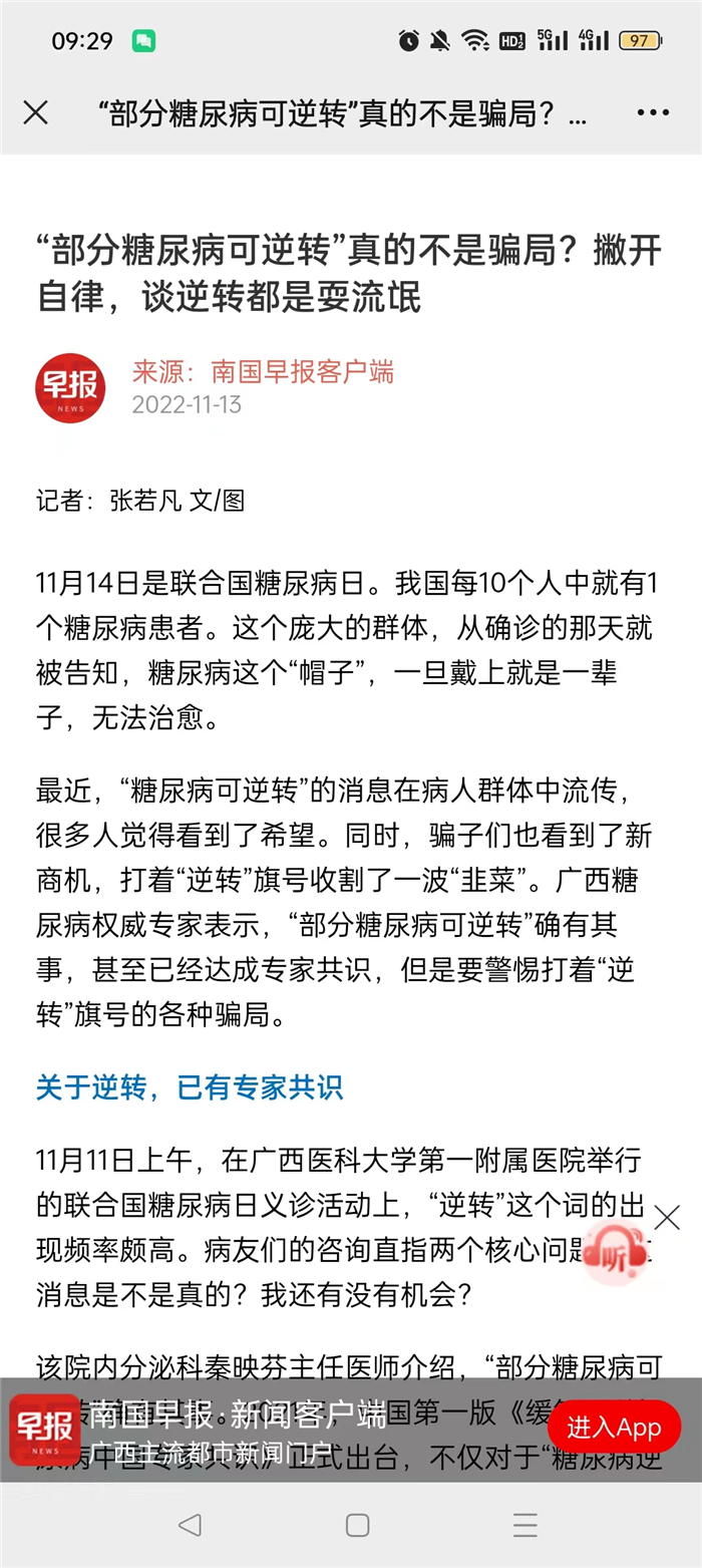 微信图片_20221115093245.jpg