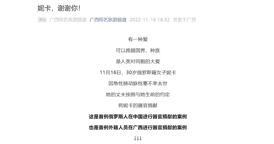 微信截图_20221117181759.png
