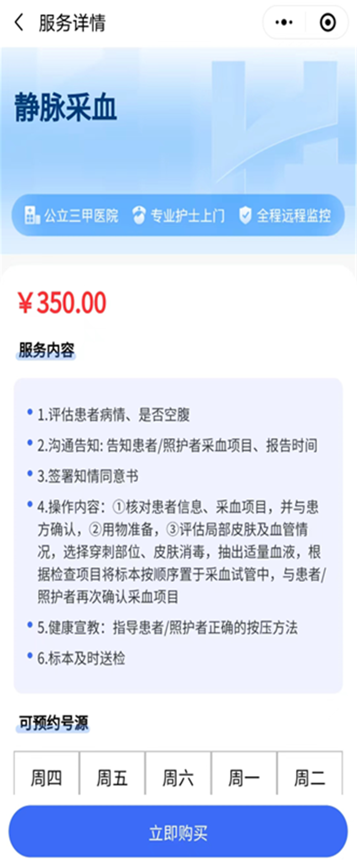 图片6_副本.png