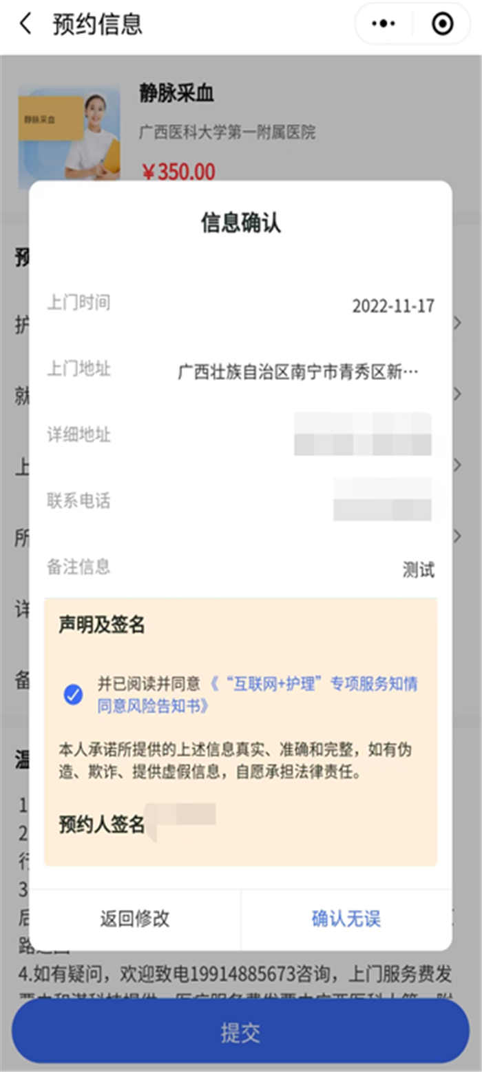 图片10_副本.png