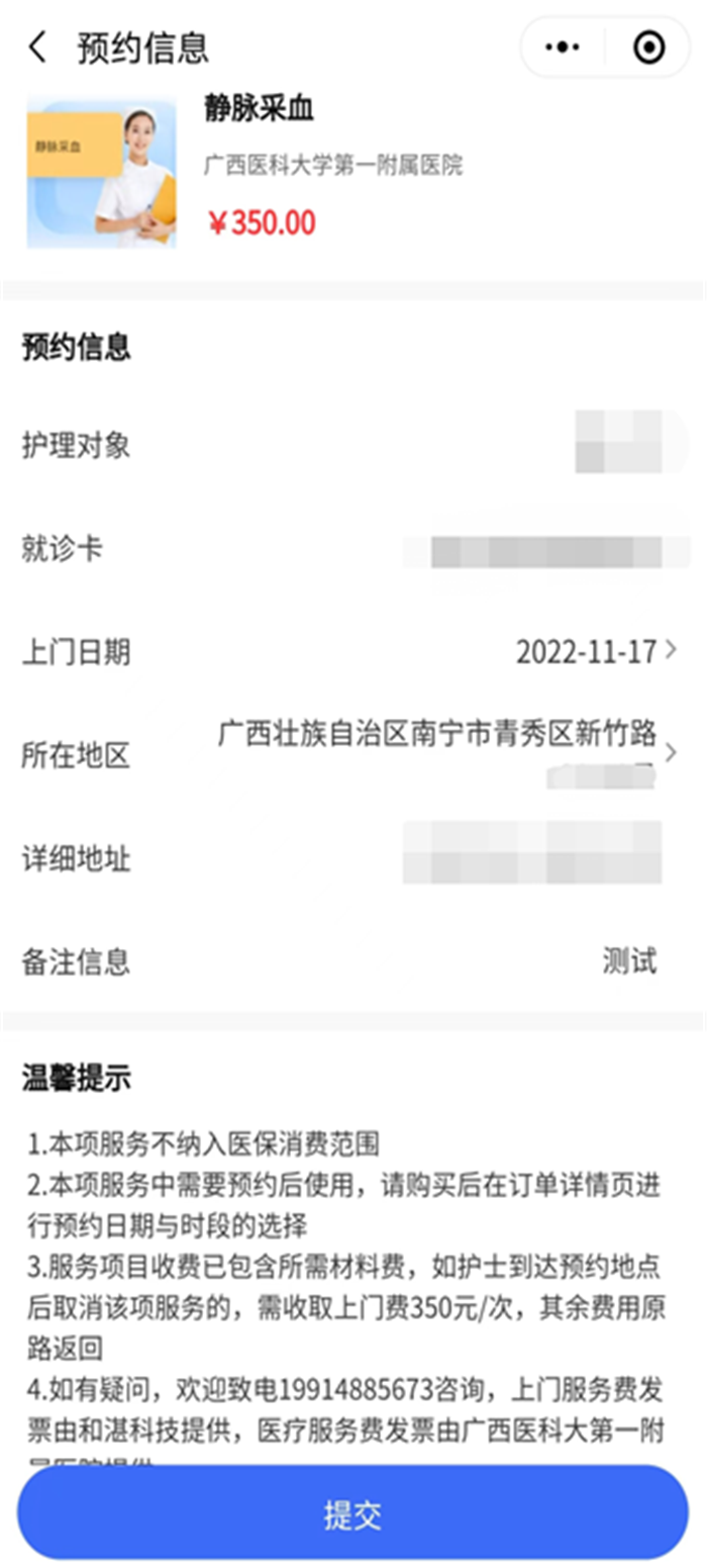 图片9_副本.png
