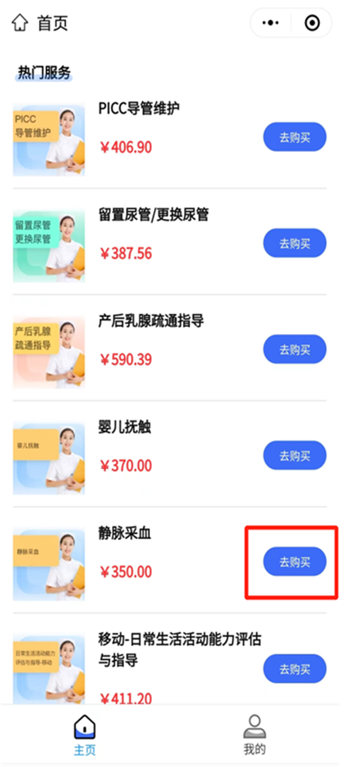 图片5_副本.png