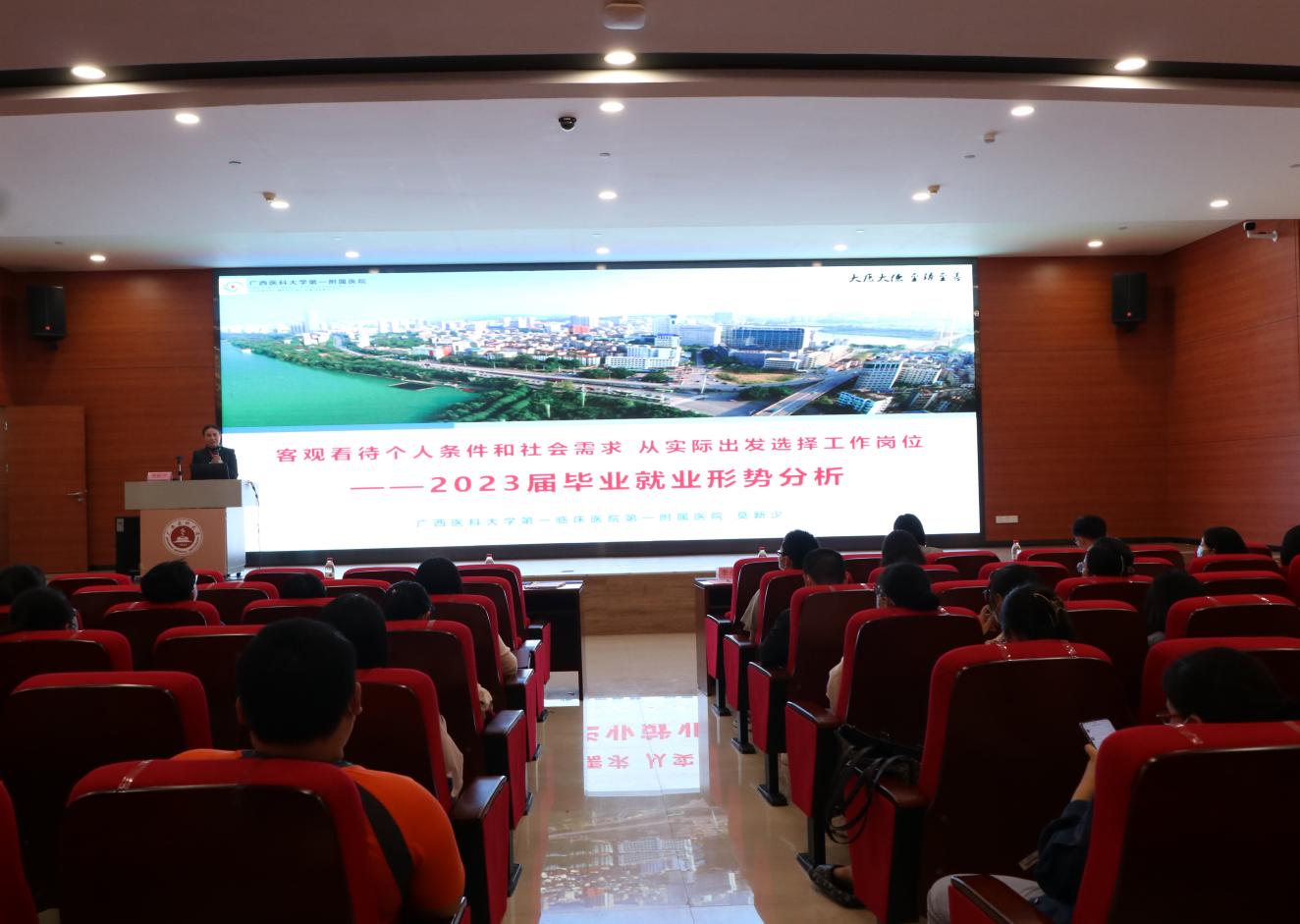 我院举办2023届毕业生就业培训系列活动