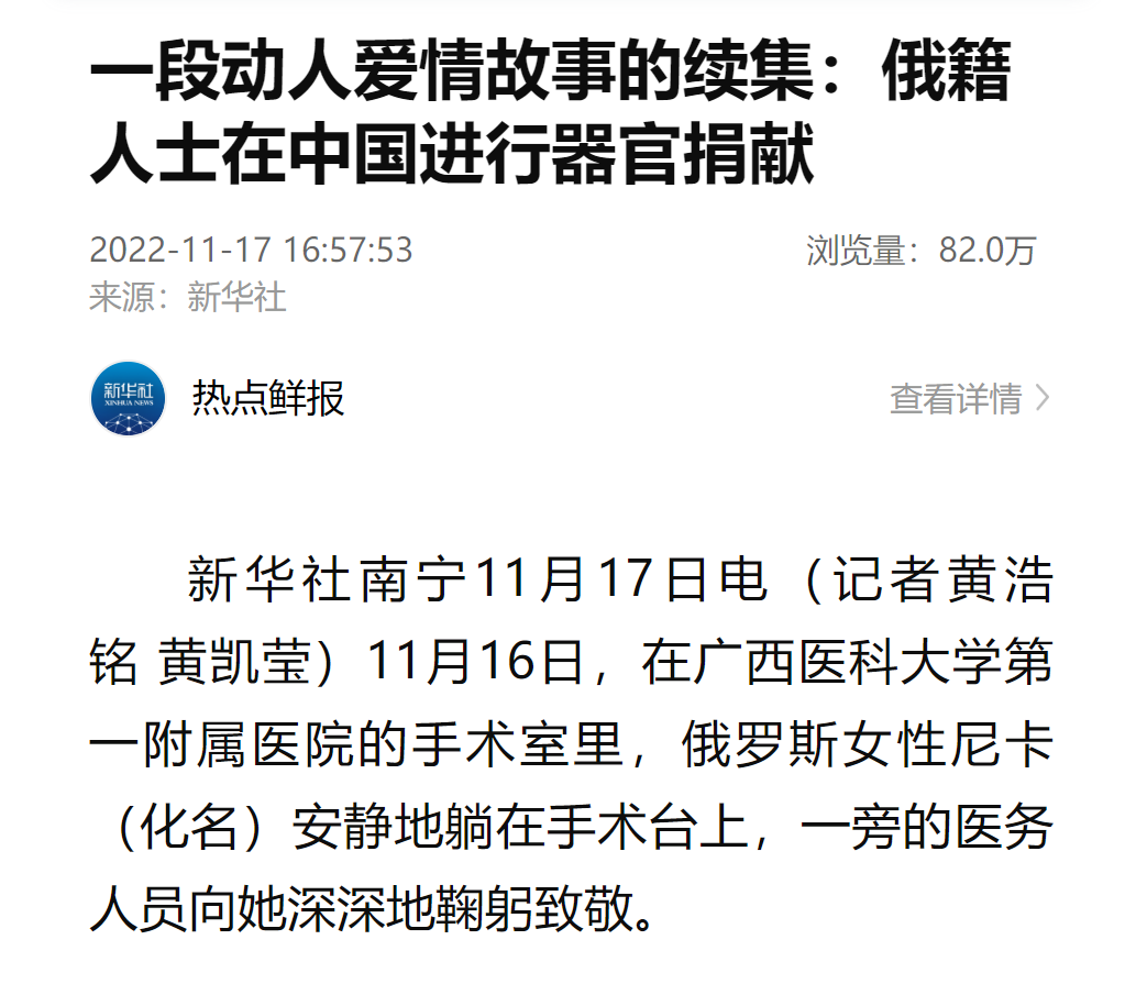 微信截图_20221117182509.png