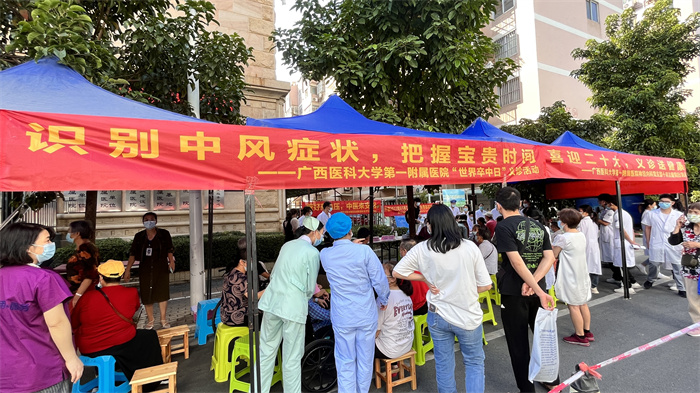 学习二十大 凝聚青春力量|神经内科党支部携手神内二青年文明号到北湖社区开展主题党日活动