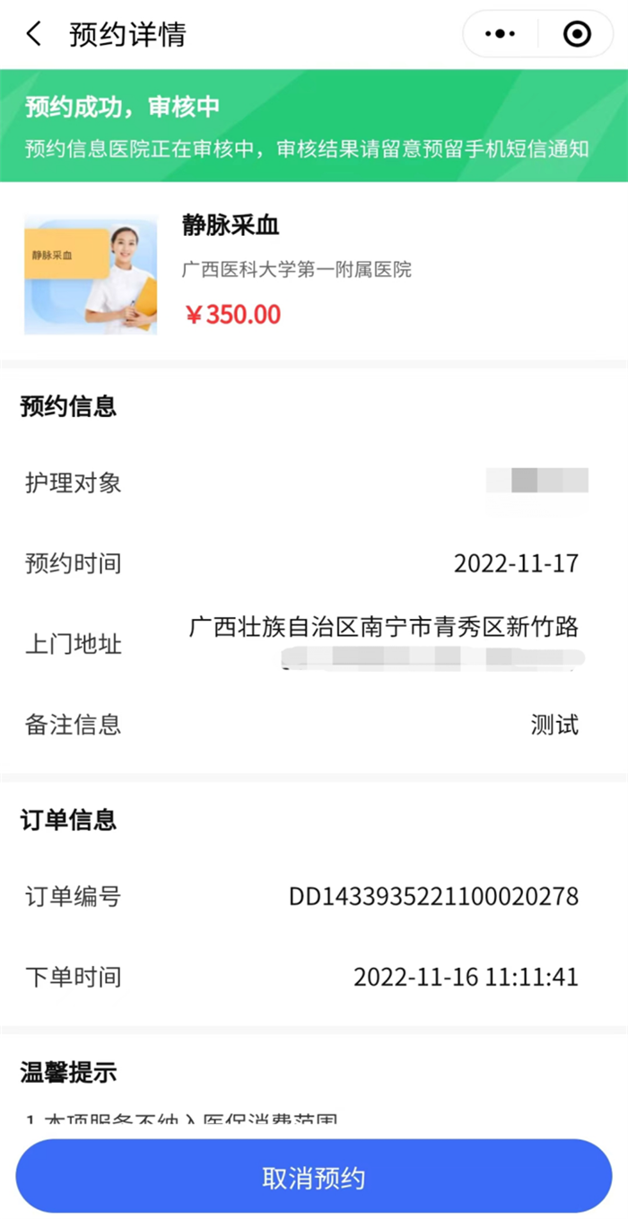 图片11_副本.png