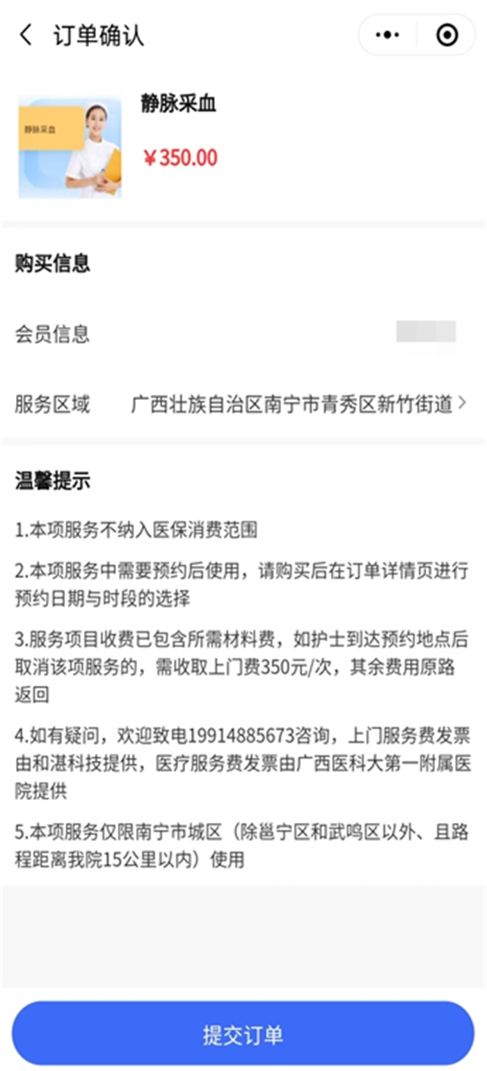 图片7_副本.png