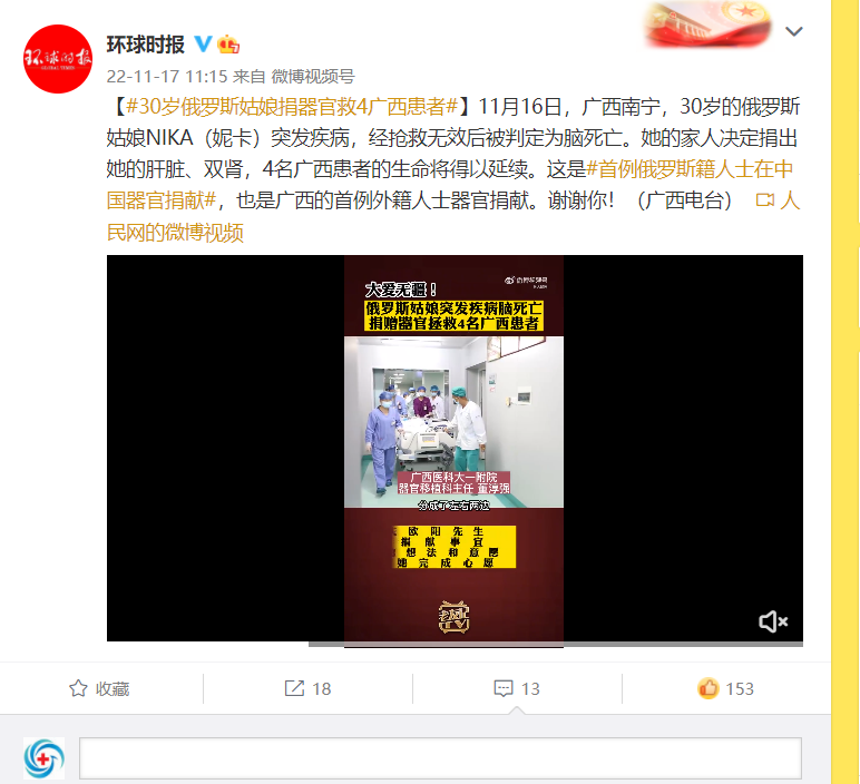 微信图片_20221118104447.png