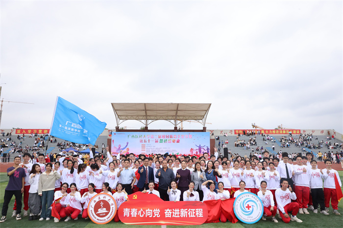 喜讯：第一临床医学院在学校2022年第二届校园体育文化节暨第五十一届田径运动会上荣获佳绩