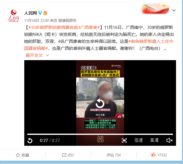 微信图片_20221118104442.png