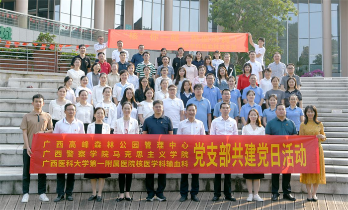 “核”你一起 “输”入合力｜核医学科输血科党支部与外单位党支部开展结对共建主题党日活动