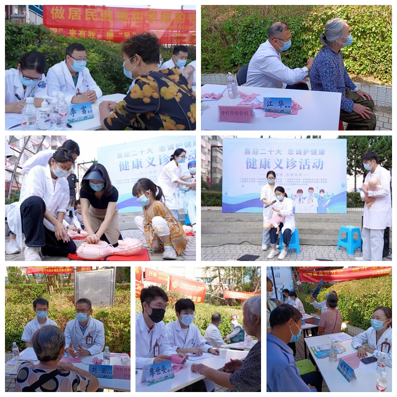 光影魔术手拼图义诊