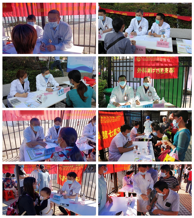 光影魔术手拼图