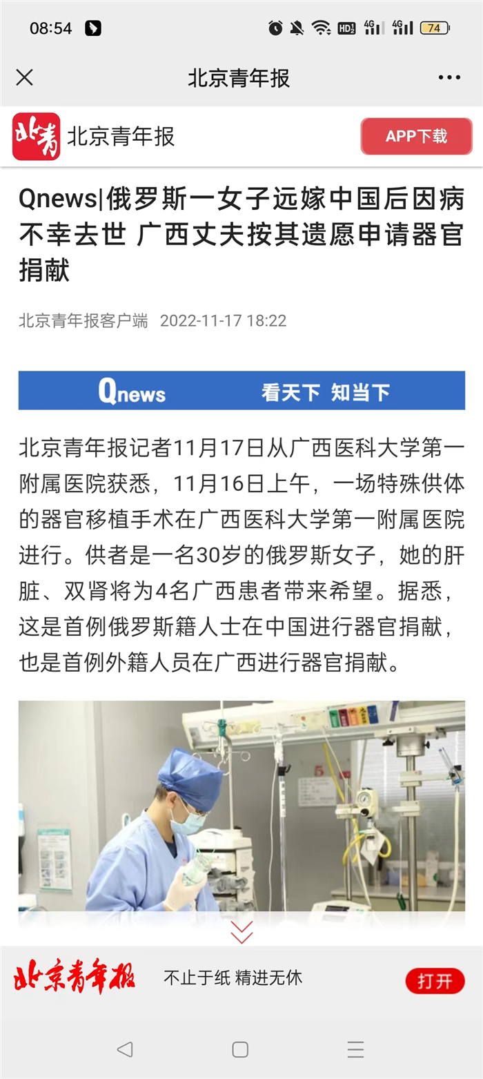 微信图片_20221124085434.jpg