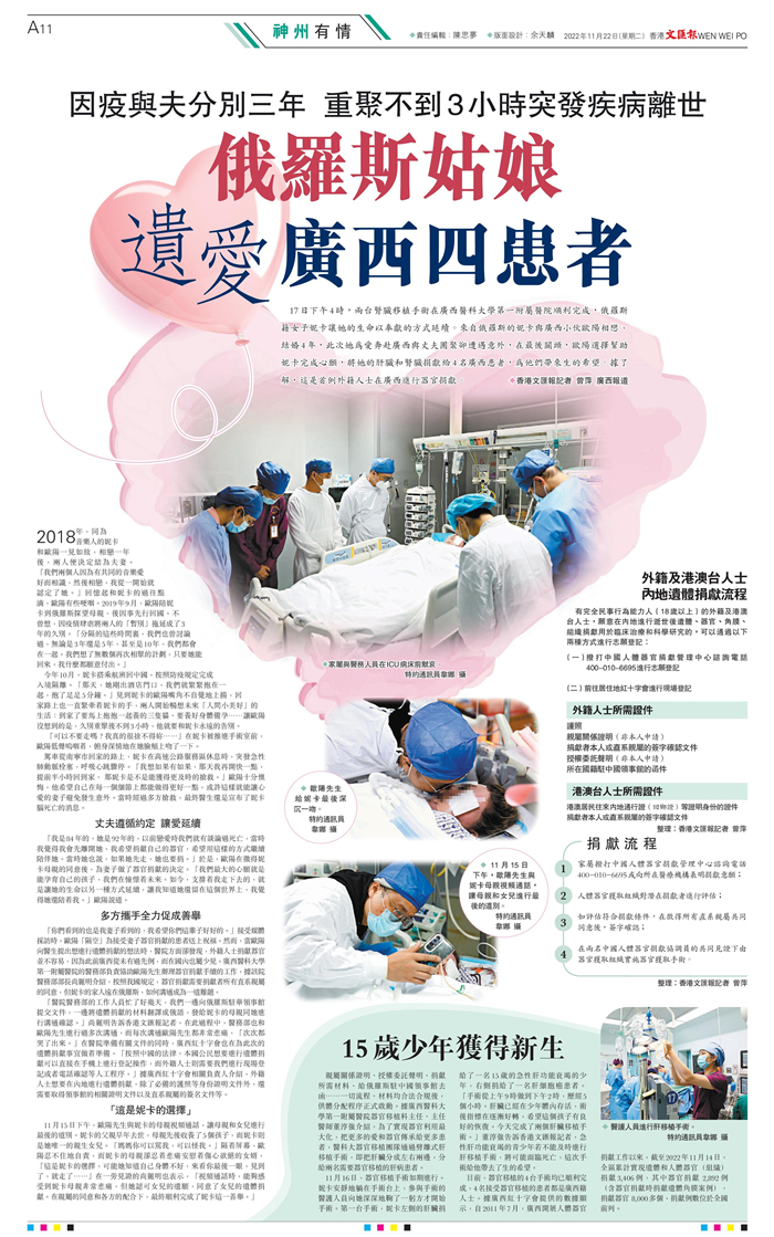 微信图片_20221124085611.jpg