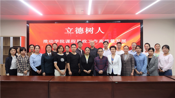 学思践悟二十大 砥砺奋进新征程：第一临床医学院召开课程思政示范课程专题研讨会