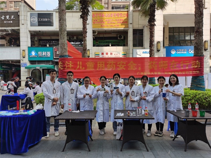 关注儿童用药安全，药师在行动：药学部开展合理用药进社区活动