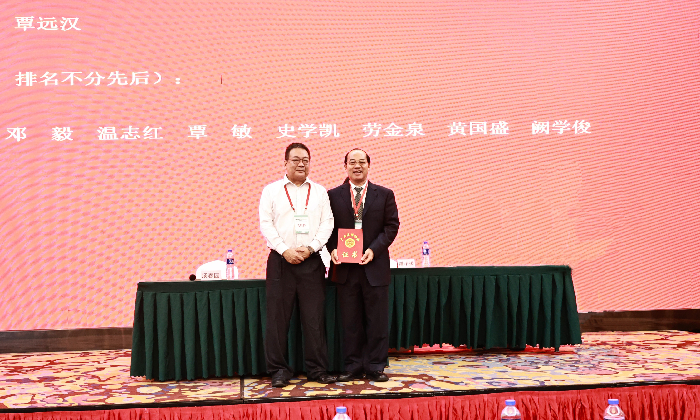 我院成功承办2022年儿科新技术新进展学习班暨广西医师协会儿科医师分会换届选举大会