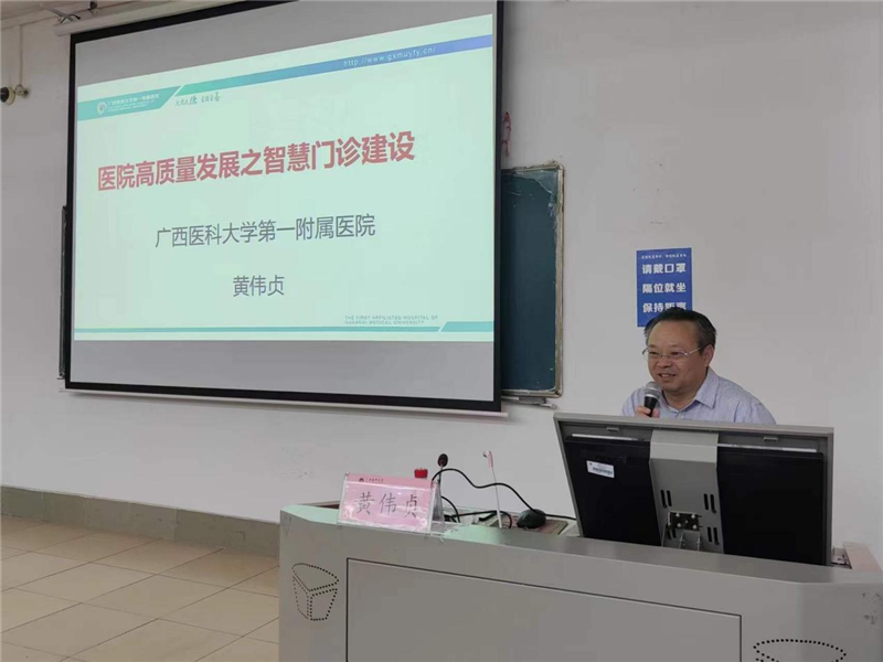 桂东人民医院第二期“现代医院创新管理能力提升”研修班代表一行到我院参观交流