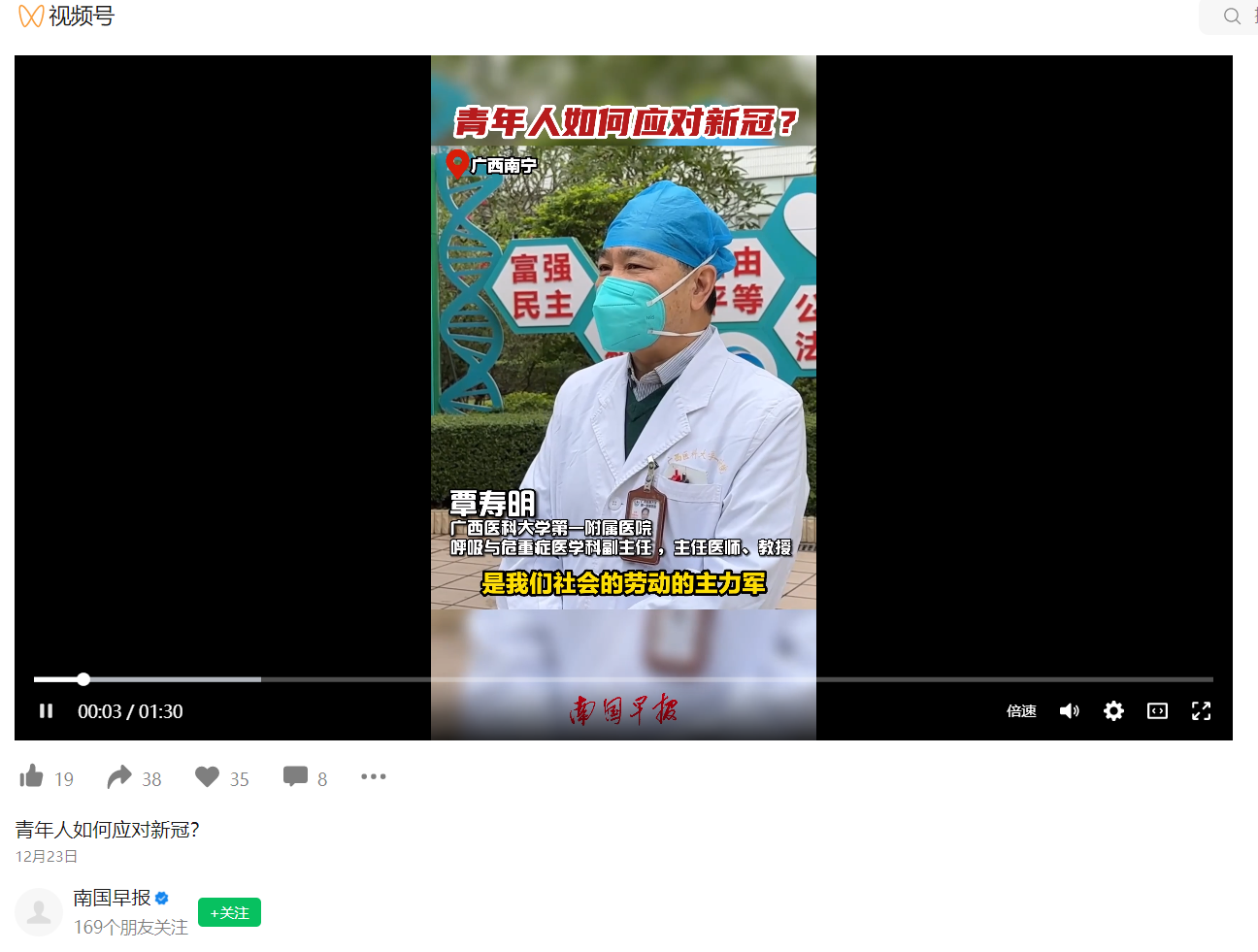 微信截图_20221226175903.png