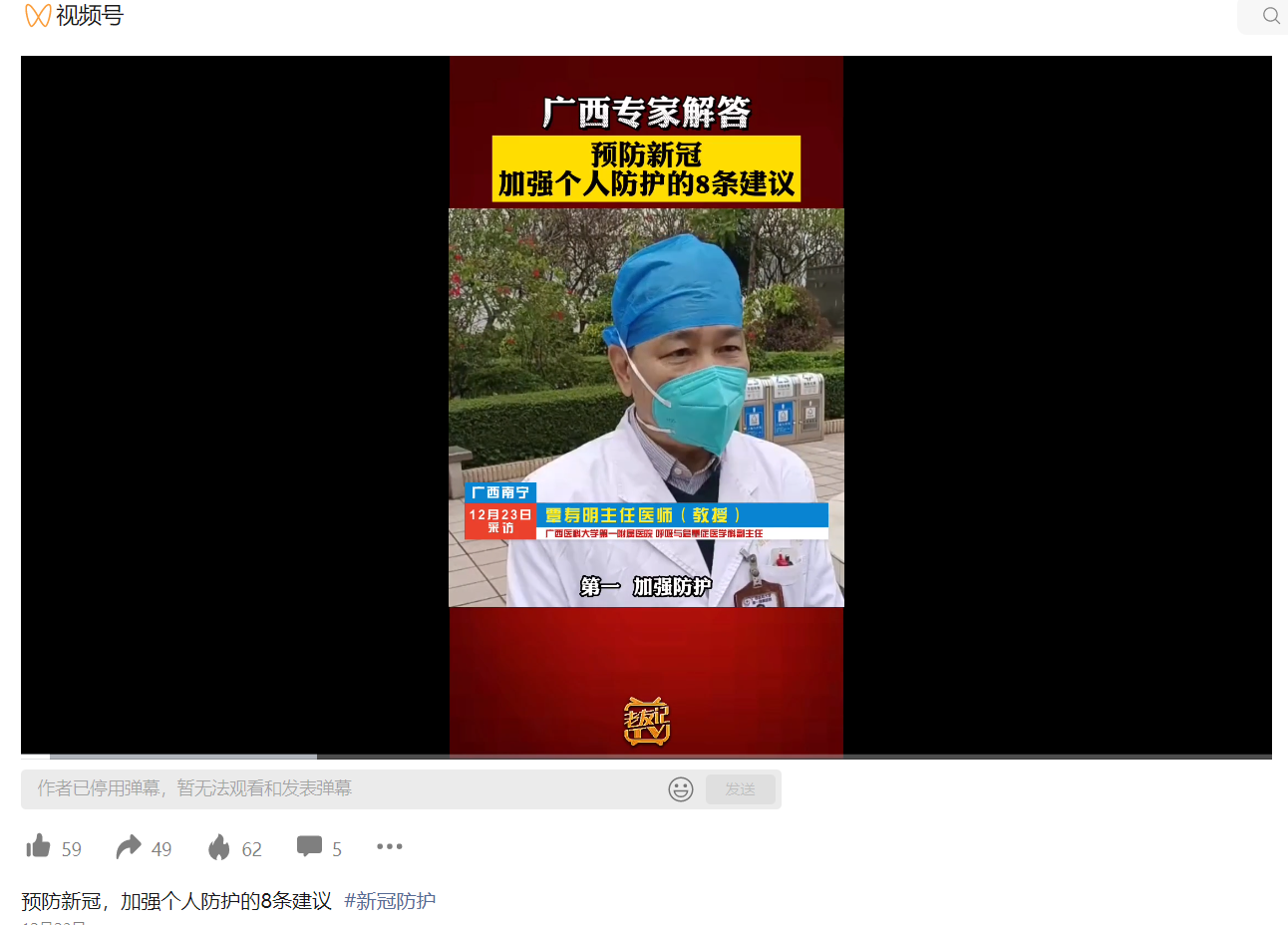 微信截图_20221226180429.png