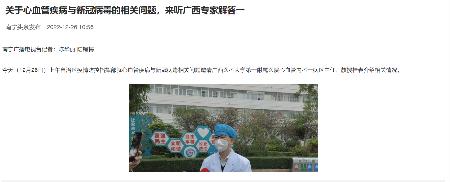 微信截图_20221227104712.png
